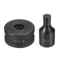 HARFINGTON Hydraulic Hole Punch Die Φ12.5mm Round Hole 40Cr Steel Electric Punching Kit for CH70 Electric Punching Machine, Black