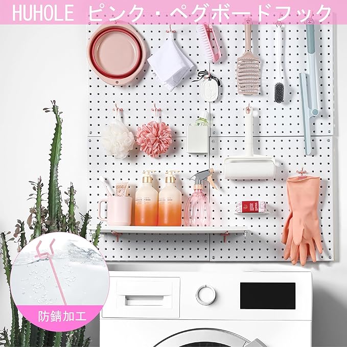 HUHOLE Pegboard Hooks 2 Inch 50PC, Pink Peg Board Hooks, Fit 1/4" or 1/8" Pegboard, Ideal Peg Board Organizer Accessories for Wall Display, Crafts Organization, Kitchen Organizer (Pink, 2 Inch)
